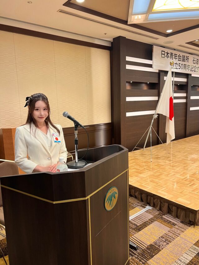 公益社団法人日本青年会議所 石油・エネルギー部会 創立50周年記念式典にて司会を務めました。

50年という長きにわたり、エネルギー分野の発展に尽力してこられた先輩方に深く敬意と感謝を申し上げます。

式典では、前衆議院議員・厚生労働大臣政務官、自由民主党副幹事長などの要職を歴任された 上野宏史氏の基調講演が行われ、エネルギー政策について多くの示唆をいただきました。

国内資源によるエネルギー自給率が決して高くない日本にとって、エネルギー政策は極めて重要な課題です。
今後も学びを深め、未来へ向けた実効性ある政策提言ができるよう努めてまいります。

#日本青年会議所 #公益社団法人日本青年会議所 #JC #JCI #石油・エネルギー部会50周年記念式典司会 #石油・エネルギー部会創立50周年記念式典 #エネルギー政策 #上野宏史 前衆議院議員 #東武ホテルレバント東京 #若林りさ #世田谷区議会議員 #世田谷区議会議員若林りさ #若林りさ区議 #若林りさ世田谷区議会議員 #若林りさ世田谷区議