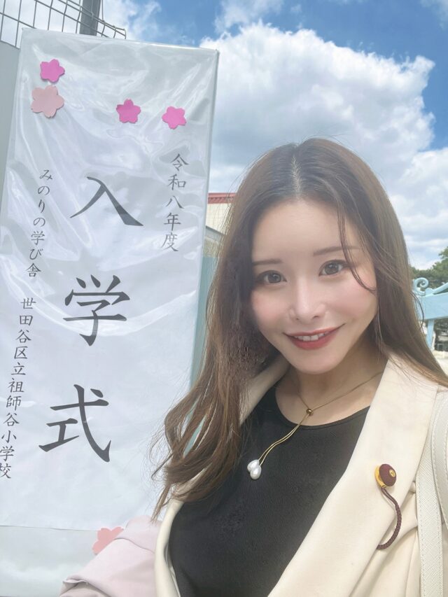 本日、地元にある祖師谷小学校の令和8年度第84回入学式に参列いたしました。

新一年生の皆さん、ご入学おめでとうございます🌸

私自身もここ世田谷区の祖師谷で生まれ育ちました。
このまちでこうして子どもたちの門出に立ち会えることを、とても嬉しく感じています。

選挙の際には投票所として何度も訪れてきた場所でもあり、今日こうして入学式で訪れたことに、少し感慨深いものがありました。

区内の各学校でも新しい一歩が始まっています。
子どもたちが安心して学び、のびのびと成長できる環境を、これからも大切にしていきたいと思います。

#祖師谷小学校 #入学式 #世田谷区議会議員若林りさ
